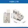 Fabricante Várias Peças de Serra de Fita Zhong Deli GB4028330 Weiye GY4028 Cabeça Guia GZ4230