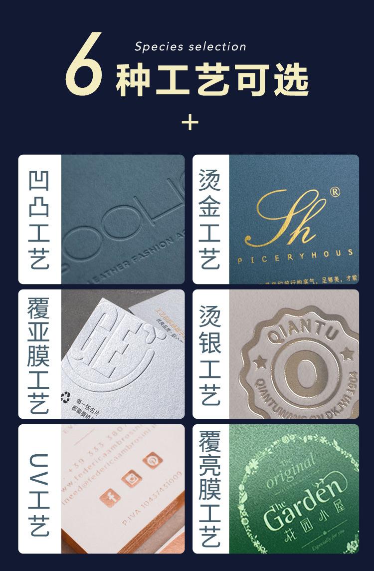 包装盒_09