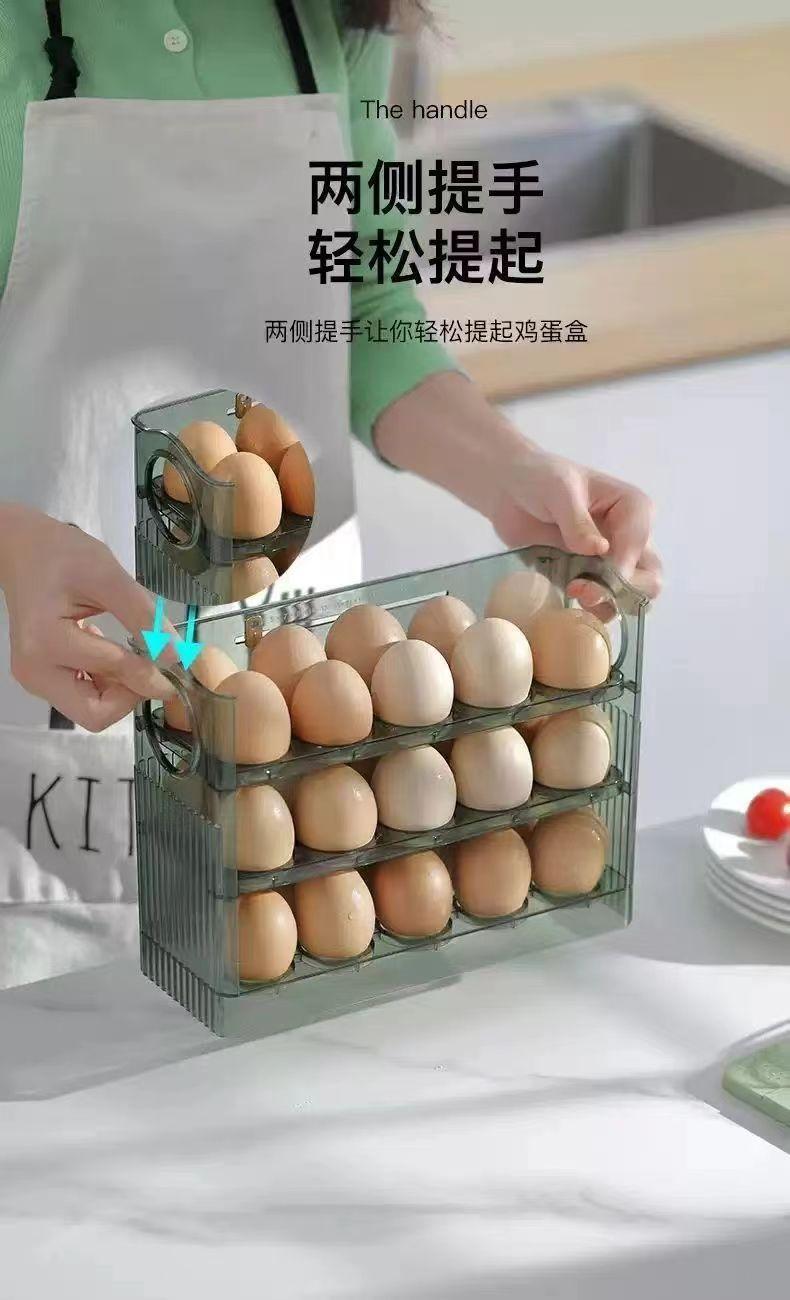 鸡蛋盒详情10.png