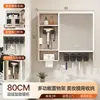 Gabinete de Espejo para Baño Redondeado Color Crema, Caja de Espejo de Almacenamiento Montada en la Pared con Características Multifuncionales, Incluyendo un Soporte para Cepillo de Dientes y un Enchufe para Secadora de Cabello