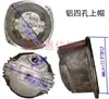 Bomba Sumergible de 370W750W Aluminio Tapa Superior de 4 Agujeros/6 Agujeros Qdx Bomba de Agua Doméstica Monofásica Cubierta de Cableado Accesorios Tapa de Salida