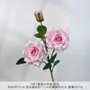 2 Flores 1 Capullo Perfume Rosa Flor Artificial Flor Falsa Decoración de Boda Flor de Seda Artificial Decoración de Escena de Boda Arreglo de Piso