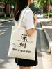 Las bolsas de lona se pueden personalizar; Las bolsas de tela de algodón son perfectas para centros de tutoría estudiantil como regalos promocionales; También hay disponibles bolsos tote y bolsos de hombro de gran capacidad