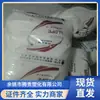 Mancha Lldpe (Polietileno Lineal de Baja Densidad Llf2220Bs Ami Asia Empaque de Alta Transparencia, Contenedor