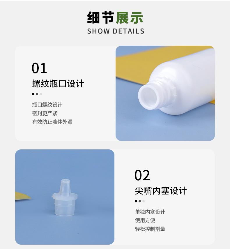 详情页_05