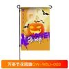 Tela de Fondo Nueva Transfronteriza para Halloween Decoración de Atmósfera de Fiesta Escena Bandera de Jardín Bandera Colgante Festiva Navidad Personalizada
