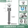 Desagüe de lavabo de baño con tapón de resorte, tapón a prueba de fugas, juego de tubería de desagüe de acero inoxidable para lavabo de baño