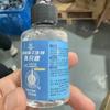 Agente de limpieza en seco para chaquetas de plumas, detergente sin detergente para ropa, detergente para ropa acolchada de algodón, agente de limpieza en seco para ropa, para quitar manchas de aceite, para uso doméstico