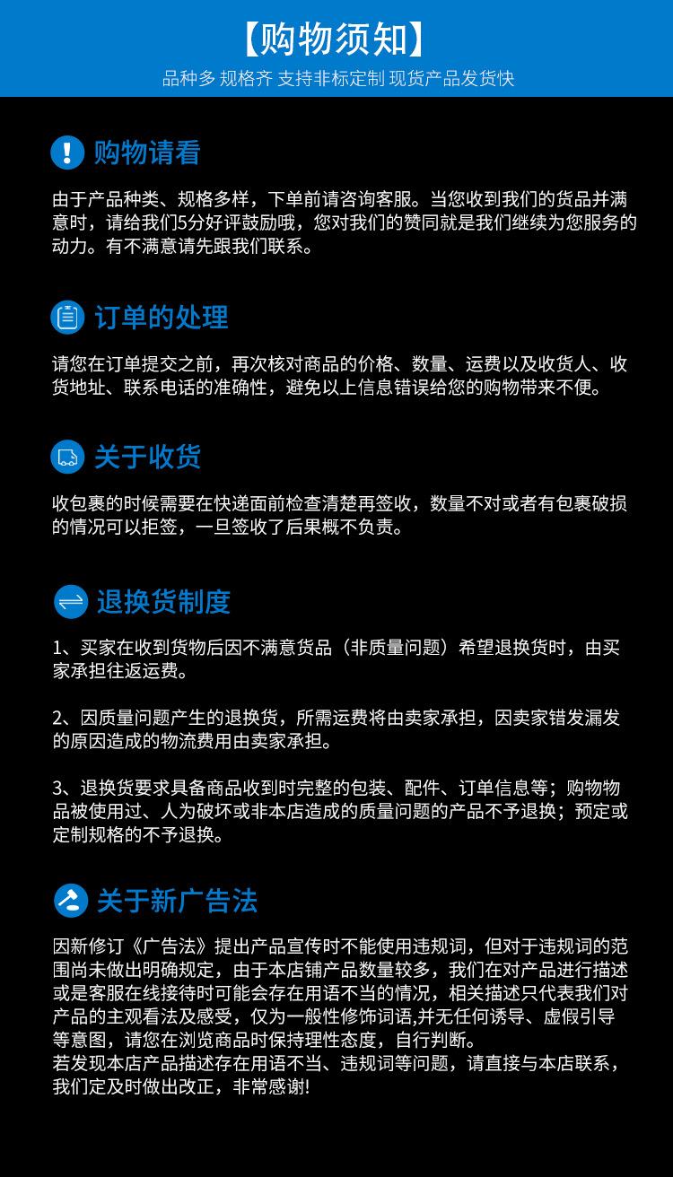 详情页_20.jpg