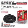 Neumático de Bicicleta Chaoyang 12 14 16 18 20 24 26 27 29 700C Cámara de Aire para Bicicleta de Montaña Accesorios