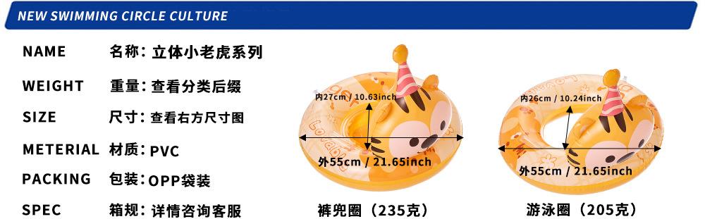 筱侣 立体小老虎.jpg