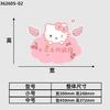 Kurome Sanrio Decoración de Puerta de Habitación de Princesa para Niños Diseño Pegatina de Pared Colgante para Habitación de Niña Mural Temático