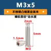 Tornillo de ajuste con extremo convexo de acero inoxidable 304, cabeza cilíndrica con hexágono interior, tornillo para máquina M3 M4 M5 M6 M8 M10