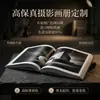 Fábrica de Impresión de Álbumes Álbum Conmemorativo Libro Impresión de Revista Personalizada Impresión de Folletos Fábrica de Impresión Serigráfica Materiales Didácticos e Impresión de Ayudas Didácticas
