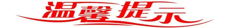 微信图片_20250324110702