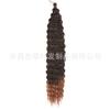 Comercio Exterior Transfronterizo Extensiones de Cabello Rizado Latinoamericano de Onda Profunda Peluca de Fibra Sintética Alta Elasticidad Peluca de Ganchillo