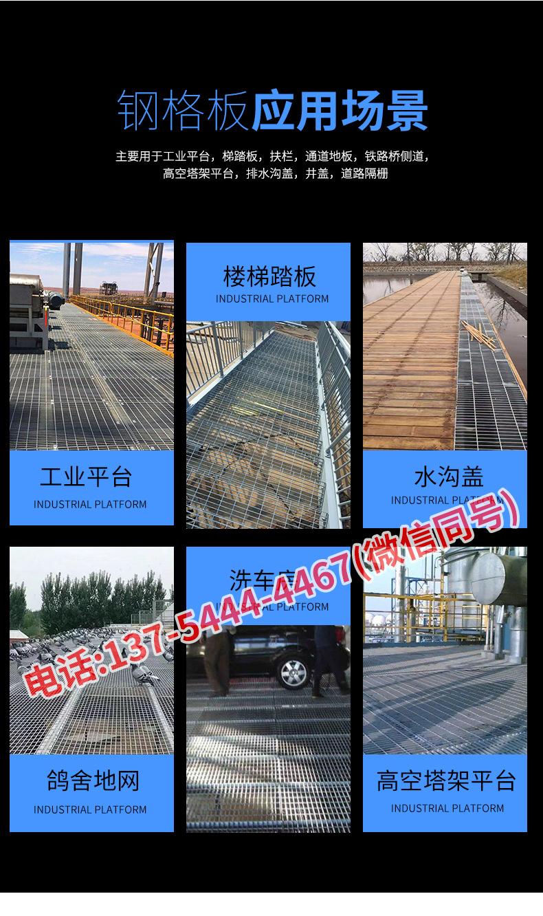 宏能钢格板详情_04.jpg