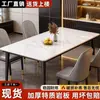Silla de comedor silla de mesa de comedor taburete simple para el hogar con respaldo silla de hotel restaurante silla al por mayor silla con respaldo silla de mesa de comedor