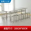 Mesa e cadeira de fast food 6 pessoas mesa e cadeira de refeitório banqueta suspensa de aço inoxidável mesa de jantar combinação de mesa e cadeira para refeitório escolar de empresa