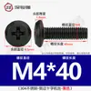 Tornillos para Muebles Ranura Cruzada Biselada de Acero Inoxidable 304 Negro Cabeza Plana Grande Tornillos de Borde Biselado Cruzado M3M4M5M6M8