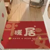 Tapete de Entrada Tapete de Porta Seguro Quente Entrada de Casa Tapete de Piso de Entrada Novo Estilo Chinês Festivo Entrada de Casa Tapete Resistente à Sujeira