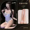 Lencería Coqueta, Vestido de Noche Sexy con Cuello Halter, Lencería de Malla para Mujeres Jóvenes, Ropa de Dormir Puro Deseo, Conjunto para Mujer que no se Quita