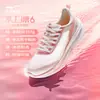 Flutuante na Água 6 Hongxing Erke Tênis de Corrida Feminino Verão Novo Solado Macio Calçados Esportivos Ultra-Leve Malha Respirável Tênis de Corrida