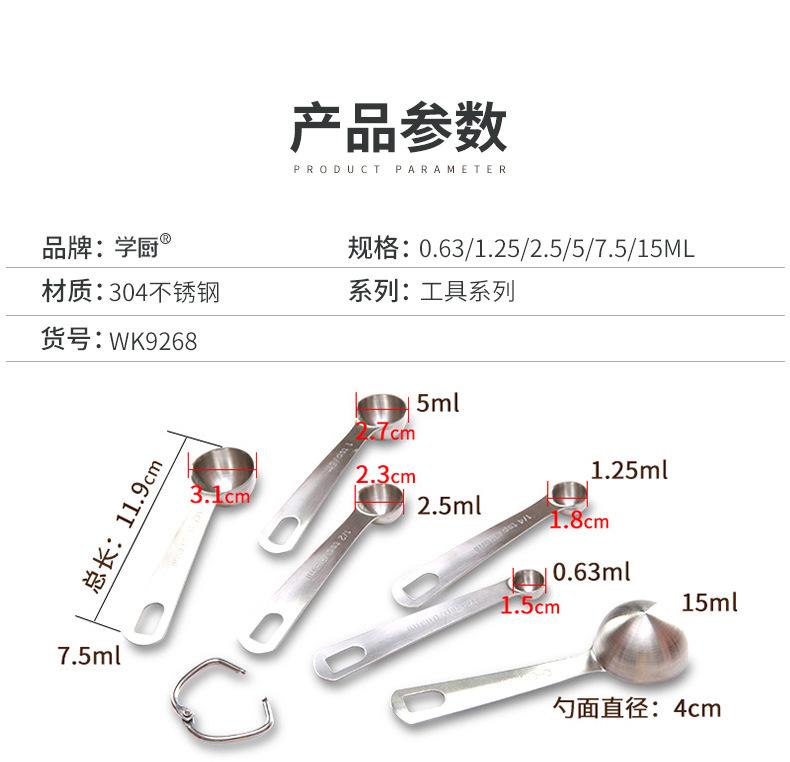 详情页6（套版产品部分）_09