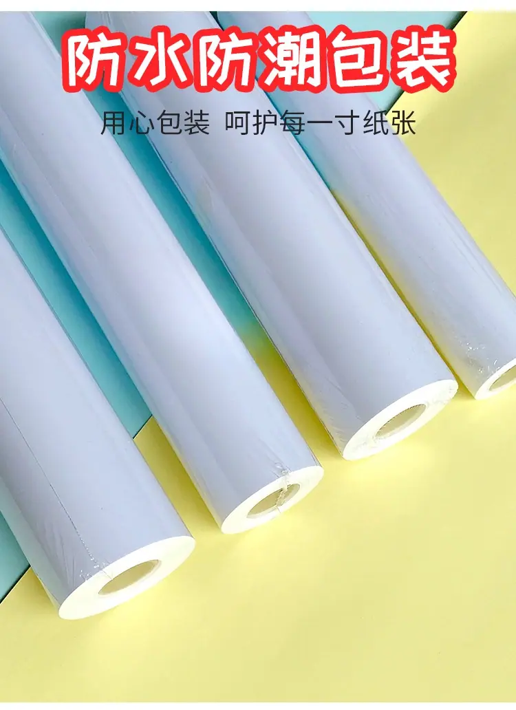 绘画长卷纸详情_14.jpg