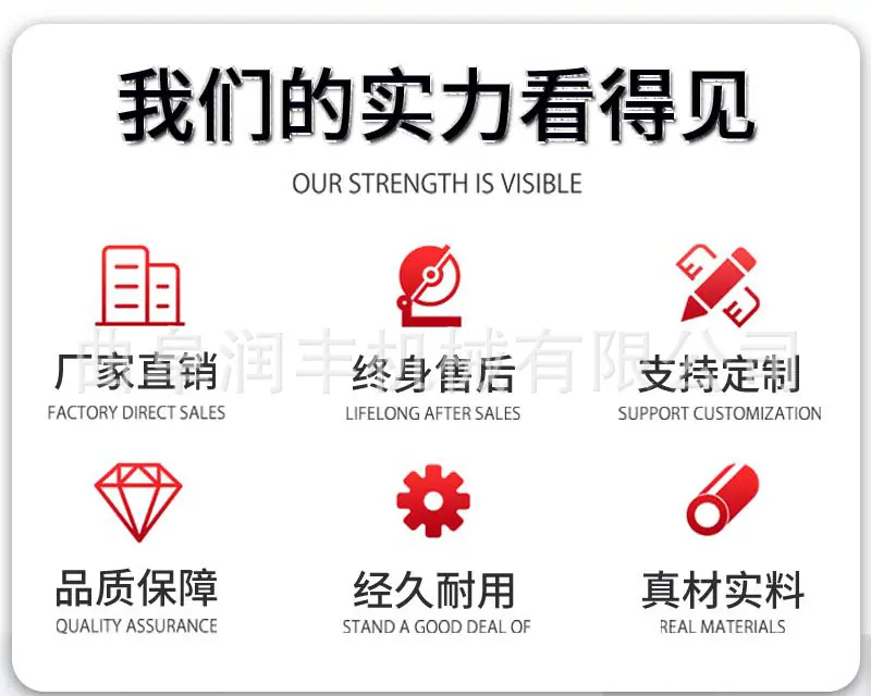 I立式tmr.png