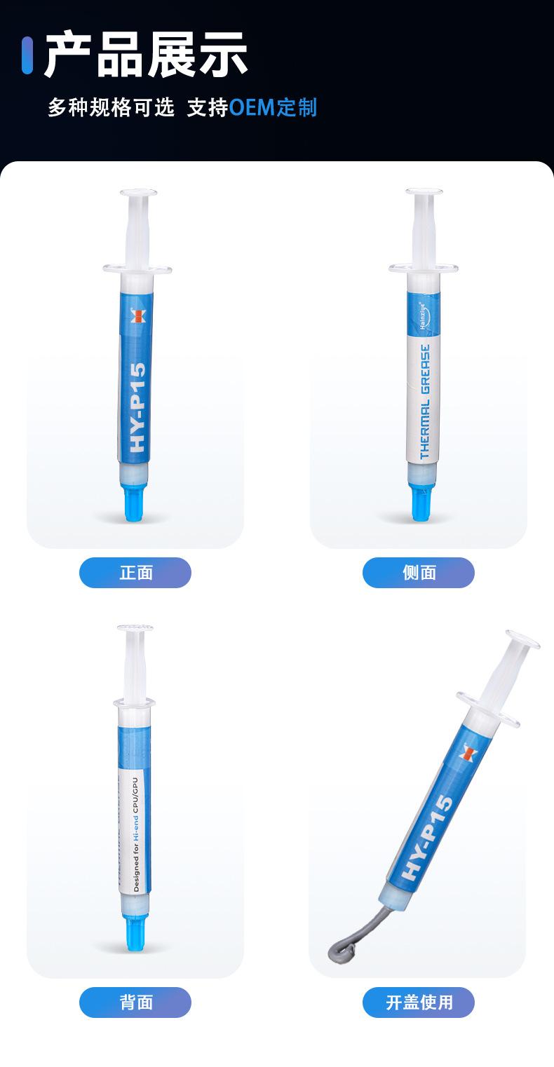 HY-P15-TU2G详情_03.jpg