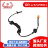 Venta al por mayor de fábrica sensor ABS para accesorios de coche para Honda CRV 57475S9A013