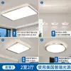 Lámpara de techo para sala de estar - Simple y elegante, 6 en 1 Ultradelgada Espectro completo Protectora de ojos Redonda de techo, Hierro, Otro