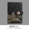Cuaderno de negocios personalizado, libro de actas de reuniones, cuaderno encuadernado en piel, juego de caja de regalo estilo chino, cuaderno A5 personalizado
