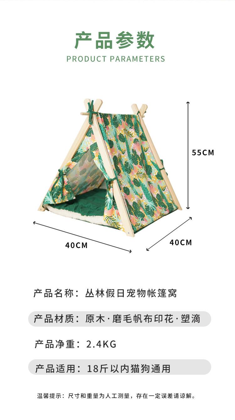 详情页_02.jpg