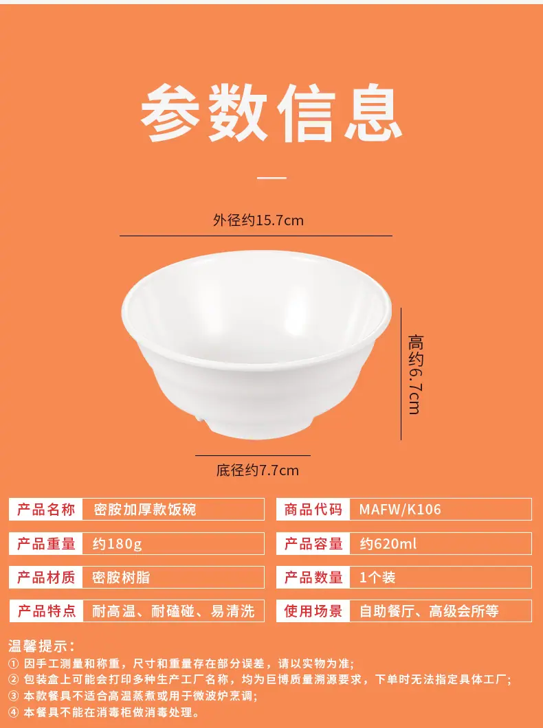 碗_04.jpg