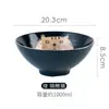 Bol de Ramen Japonés Bol Sombrero de Bambú Cerámica Hogareño Vajilla Grande Bol para Sopa de Fideos Bol para Fideos Caracol Bol para Fideos Instantáneos Horno de Microondas