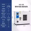 Horno de Secado por Aire Caliente de Temperatura Constante Eléctrico Horno Industrial de Alta Temperatura Horno de Secado de Repuestos para Instrumentos Horno Pequeño de Laboratorio
