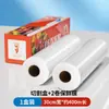 Paquete Económico para el Hogar Rollo Grande Caja Cortadora de Película Plástica Pe de Grado Alimenticio, Película Plástica Transparente Espesa Comercial Específica para Cocina