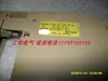 Carcasa de plástico Gjv3074397R1 07Ba60R1
