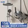 Juego de Ducha de Aleación de Aluminio Zhengba Sistema de Ducha Cabezal de Ducha de Lluvia Botón de Piano Juego de Ducha para Baño Venta al por Mayor