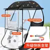 Toldo para Patinete Eléctrico, Parasol, Cubierta a Prueba de Viento para Bicicletas Eléctricas, Protección Solar, Modelo Nuevo Cubierta de Lluvia para Bicicletas y Motocicletas