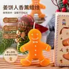 Hombre de Jengibre Vela Aromática Navideña Regalo Cera Modelable Aromática Recuerdo Navideño Fragancia Vela Transfronteriza