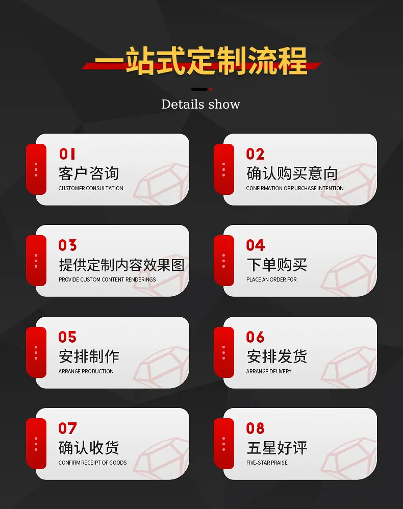 详情_16