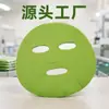 Green Giant Mascarilla Facial Liofilizada de Fibra Fina Cuidado Profesional Set de Cuidado de la Piel Marca Privada Mascarilla Facial Liofilizada Transfronteriza Venta al por Mayor en Stock
