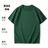 Modelo de ventas de alto volumen: Camiseta interior blanca pura de algodón de Xinjiang 180g para hombre, corte holgado, camiseta de manga corta de peso pesado, cuello redondo 2026