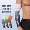 Protector de Brazo de Lycra para Montañismo al Aire Libre Mangas de Codo para Baloncesto Suministros de Equipo Protector Venta al por Mayor Protección
