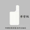 Funda de Teléfono Móvil Apple 14Pro con Panel Trasero Intercambiable y Succión Magnética, Funda Protectora Anticaída para Iphone15Promaxx, Carcasa Dura de PC