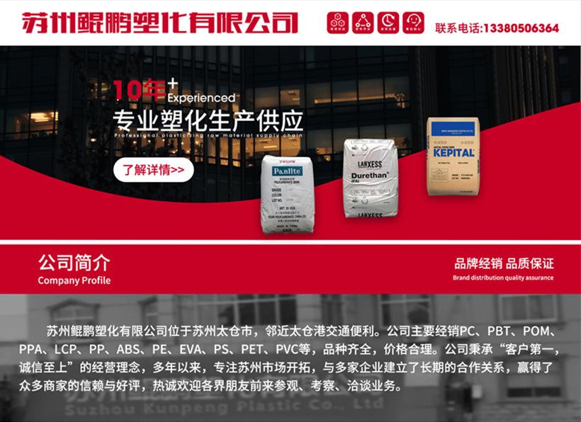 公司首页.jpg