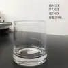 Copa de vino tinto de red de vidrio, vaso de whisky, vaso para bebidas frías, vaso para batidos, vaso para jugo de desayuno, vaso para bebidas, vaso para mousse